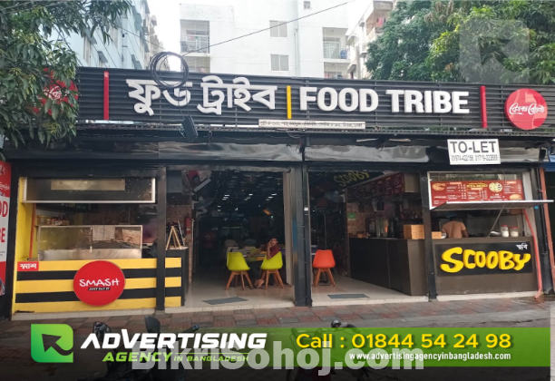 Acrylic Light Sign Board Price in Bangladesh